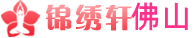佛山